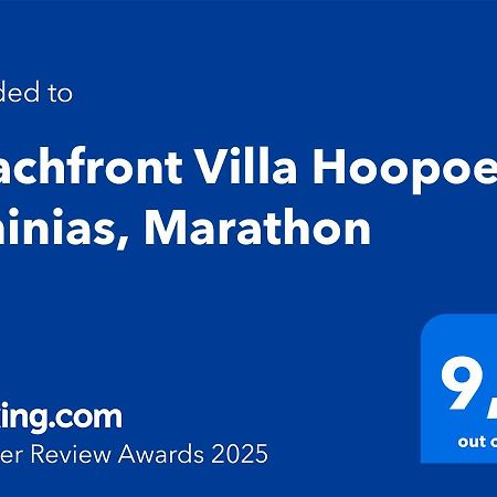 Beachfront Villa Hoopoe Schinias, Marathon Dış mekan fotoğraf